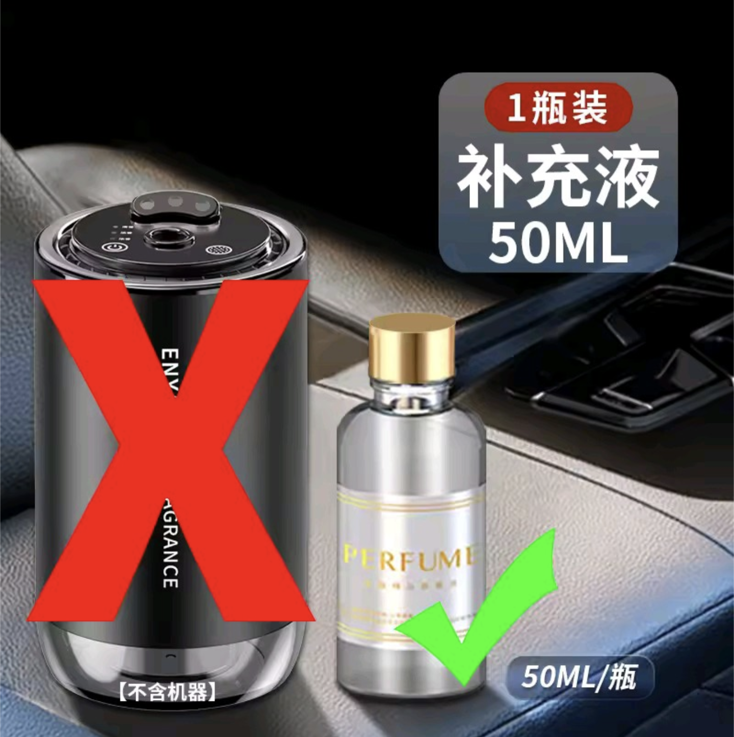 3-Color Starry Sky Top Car Aromatherapy Intelligent Spray Automatic Air Fragrance Sprayer